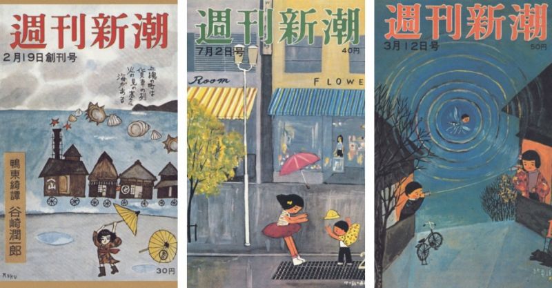 Shukan Shincho Shukan Shincho